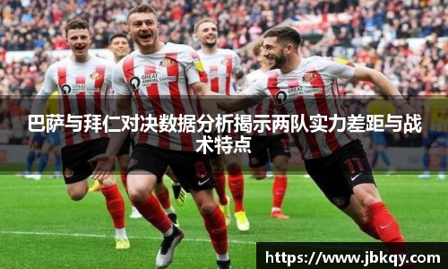 熊猫体育