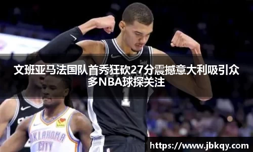 熊猫体育平台