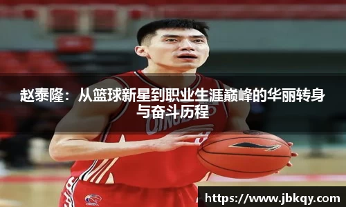 熊猫体育平台