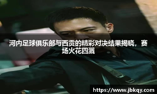 熊猫体育官网