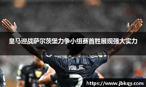 熊猫体育平台