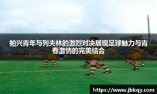 熊猫体育官网入口