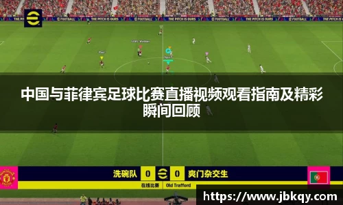 熊猫体育官网入口