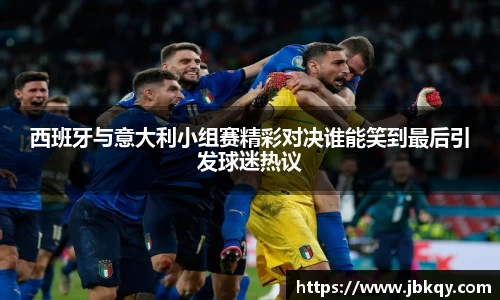 熊猫体育官网