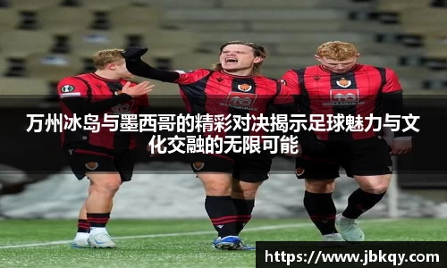 熊猫体育平台