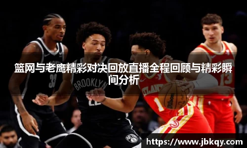 熊猫体育官网入口