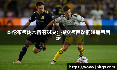 熊猫体育官网入口