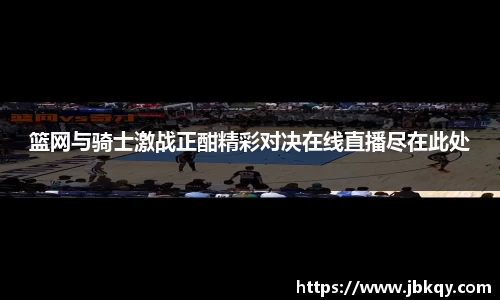 熊猫体育平台