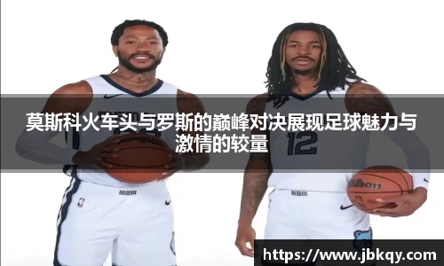 熊猫体育平台