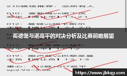 熊猫体育平台