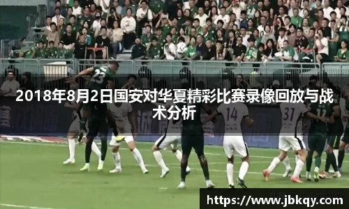 熊猫体育官网入口