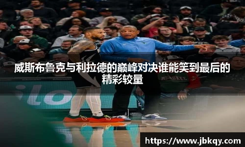 熊猫体育平台